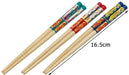 Skater Bamboo Chopsticks Set 16.5cm Set of 3 Plarail Design Skater- Japan Figure Store - #1 Bring To You The Best Japanese Goods