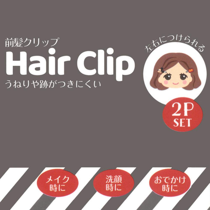 Skater Winnie the Pooh Hair Clips - Disney Themed Bangs Accessories Set of 2- Japan Figure Store - #1 Bring To You The Best Japanese Goods