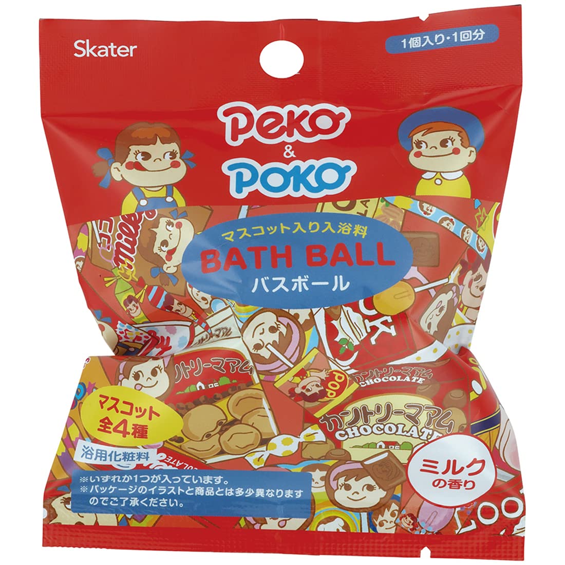 Skater Peko-Chan Bath Bombs - Set of 10 Mascot Bath Salts Skater Bath Balls Set1060-A- Japan Figure Store - #1 Bring To You The Best Japanese Goods