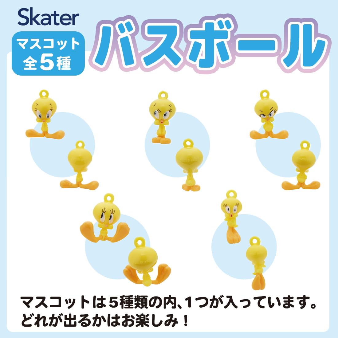 Skater Set1062-A Bath Salts with Mascots Set of 10 Tweety Bath Bombs- Japan Figure Store - #1 Bring To You The Best Japanese Goods