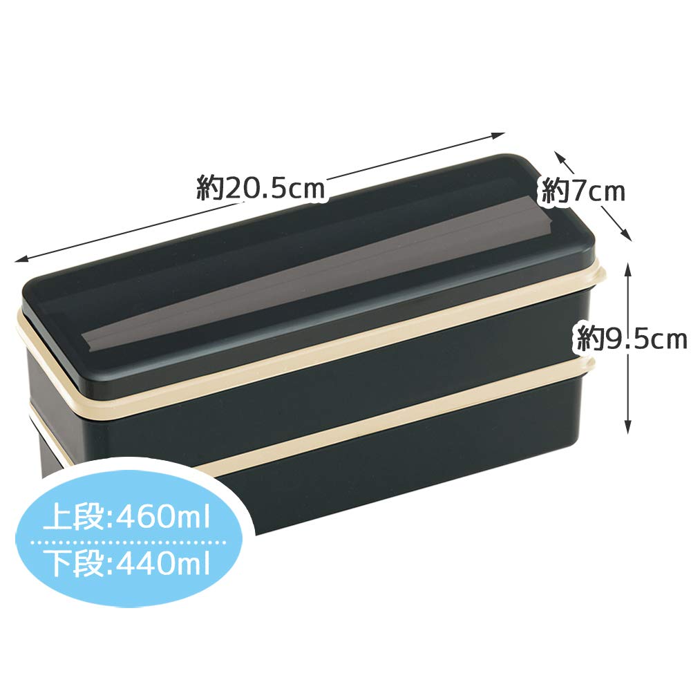 Skater Large 2-Tier Bento Box with Silicone Lid Black Retro French Design 900ml Made in Japan SSLW9B- Japan Figure Store - #1 Bring To You The Best Japanese Goods