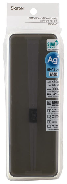 Skater Large 2-Tier Bento Box with Silicone Lid Black Retro French Design 900ml Made in Japan SSLW9B- Japan Figure Store - #1 Bring To You The Best Japanese Goods