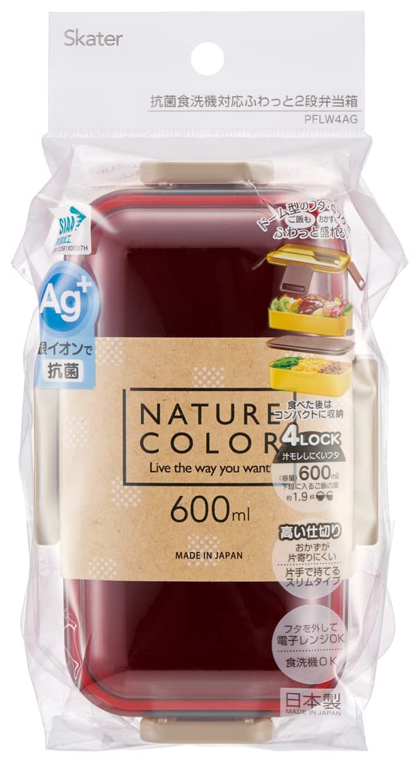 Skater 600ml Cherry Red Bento Box with Domed Lid 2 Tiers Antibacterial Softly Served for Women Made in Japan- Japan Figure Store - #1 Bring To You The Best Japanese Goods