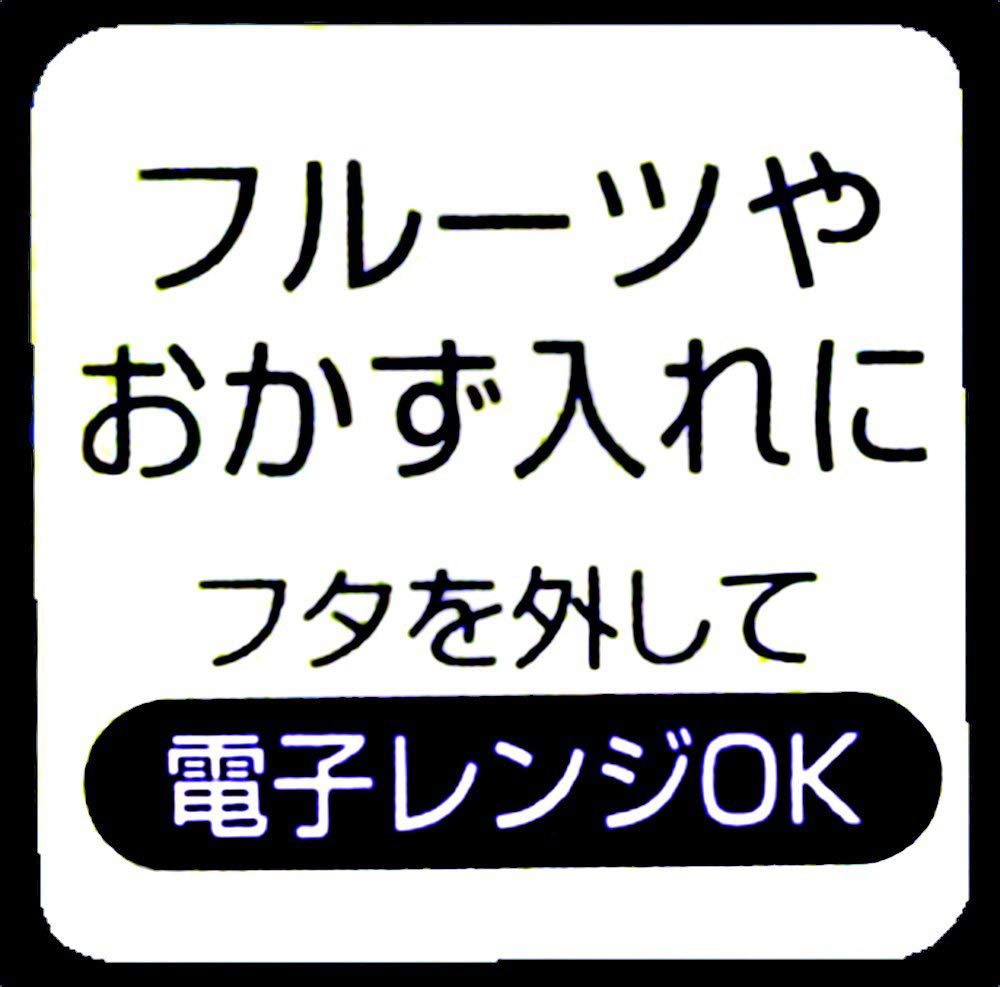 Skater Cat 190ml Bento Box Die-Cut Sealed Container Accessory Case Dsc1- Japan Figure Store - #1 Bring To You The Best Japanese Goods