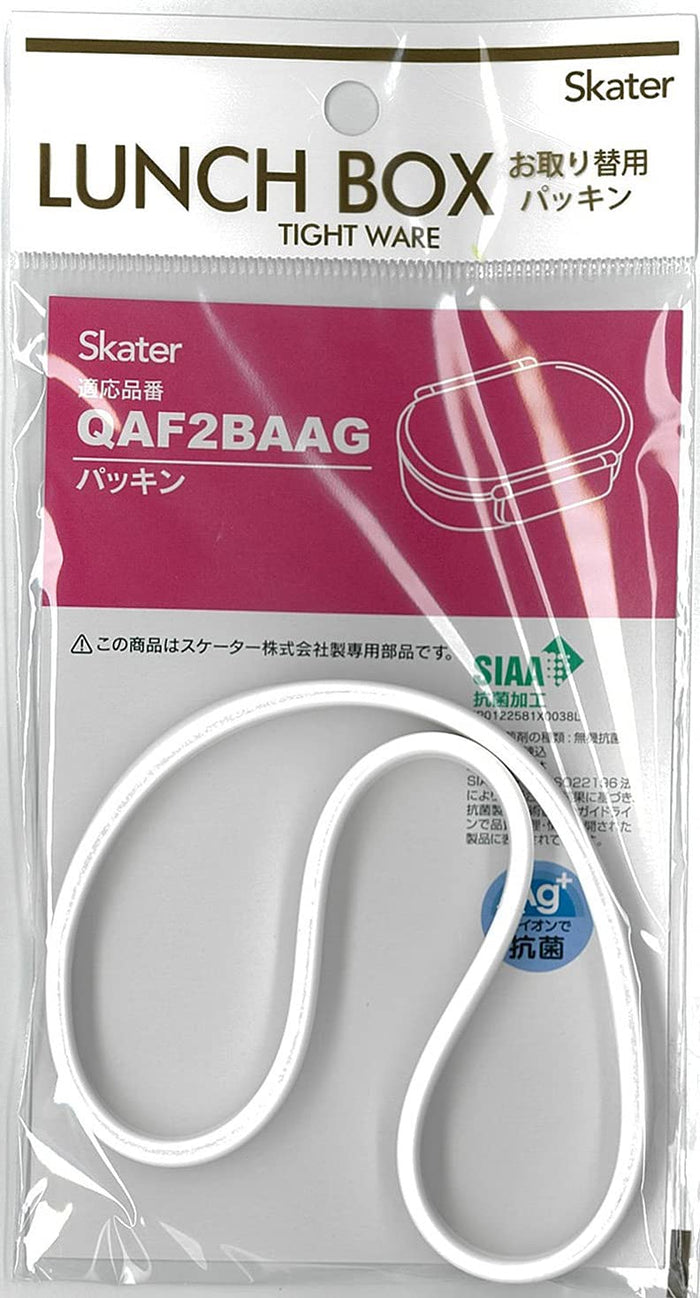 Skater Brand Bento Box Gasket for Lunch Boxes Qaf2Ba Model- Japan Figure Store - #1 Bring To You The Best Japanese Goods