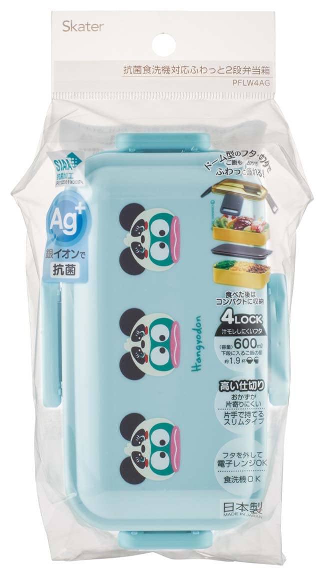 Skater 600Ml 2-Tier Hangyodon Bento Box Antibacterial Dome Lid Japan-Made for Women- Japan Figure Store - #1 Bring To You The Best Japanese Goods