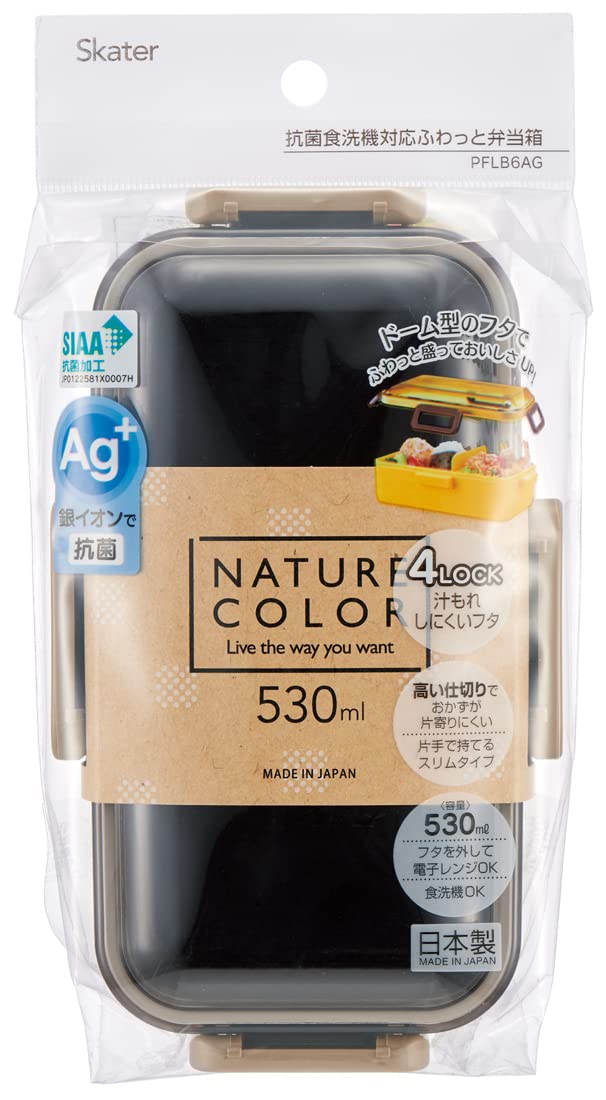 Skater Mauve Gray Bento Box 530ml Antibacterial with Dome Lid Made in Japan for Women- Japan Figure Store - #1 Bring To You The Best Japanese Goods