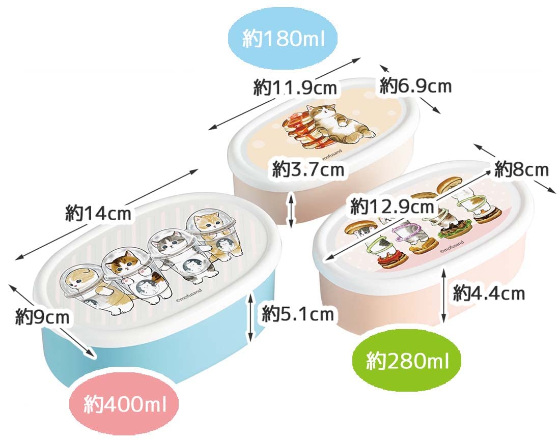 Skater 860Ml Bento Box Set 3 Sealed Storage Containers Mofu Sand - Made In Japan- Japan Figure Store - #1 Bring To You The Best Japanese Goods