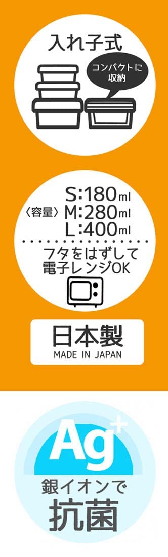 Skater 860Ml Bento Box Set 3 Sealed Storage Containers Mofu Sand - Made In Japan- Japan Figure Store - #1 Bring To You The Best Japanese Goods