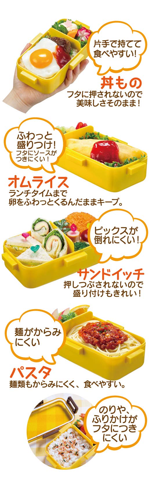 Skater Bento Box Kiki's Delivery Service 530ml Elegance Ghibli PFLB6-A Made in Japan- Japan Figure Store - #1 Bring To You The Best Japanese Goods