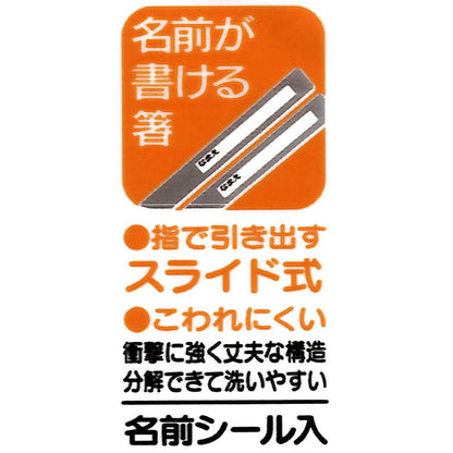 Skater Trio Set: Bento Kids Chopsticks Spoon Fork Minions Fever Edition- Japan Figure Store - #1 Bring To You The Best Japanese Goods