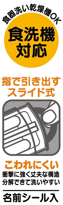 Skater Kids Bento Trio Set - 2019 Shinkalion Chopsticks Spoon & Fork 16.5cm Made in Japan- Japan Figure Store - #1 Bring To You The Best Japanese Goods