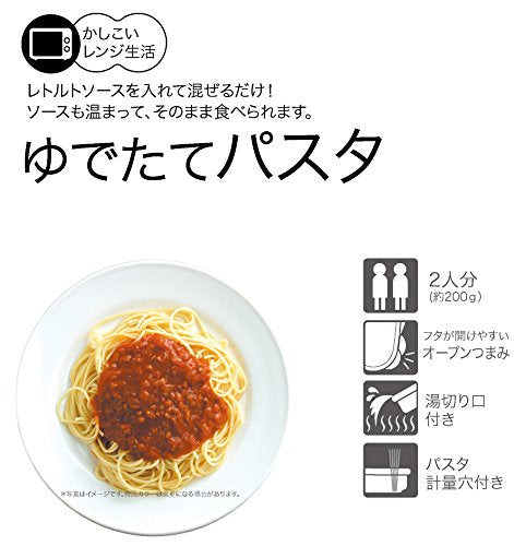 Skater Basic Udp2 Pasta Cooking Case - Ideal for Boiled Pasta Preparation- Japan Figure Store - #1 Bring To You The Best Japanese Goods
