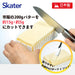 Skater BTG1N-A Butter Case with Cutting Guide and Knife Set- Japan Figure Store - #1 Bring To You The Best Japanese Goods