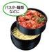 Skater Large 840Ml Donburi-Style Lunch Box Cafe Don Brooklyn Black For Men Made in Japan- Japan Figure Store - #1 Bring To You The Best Japanese Goods