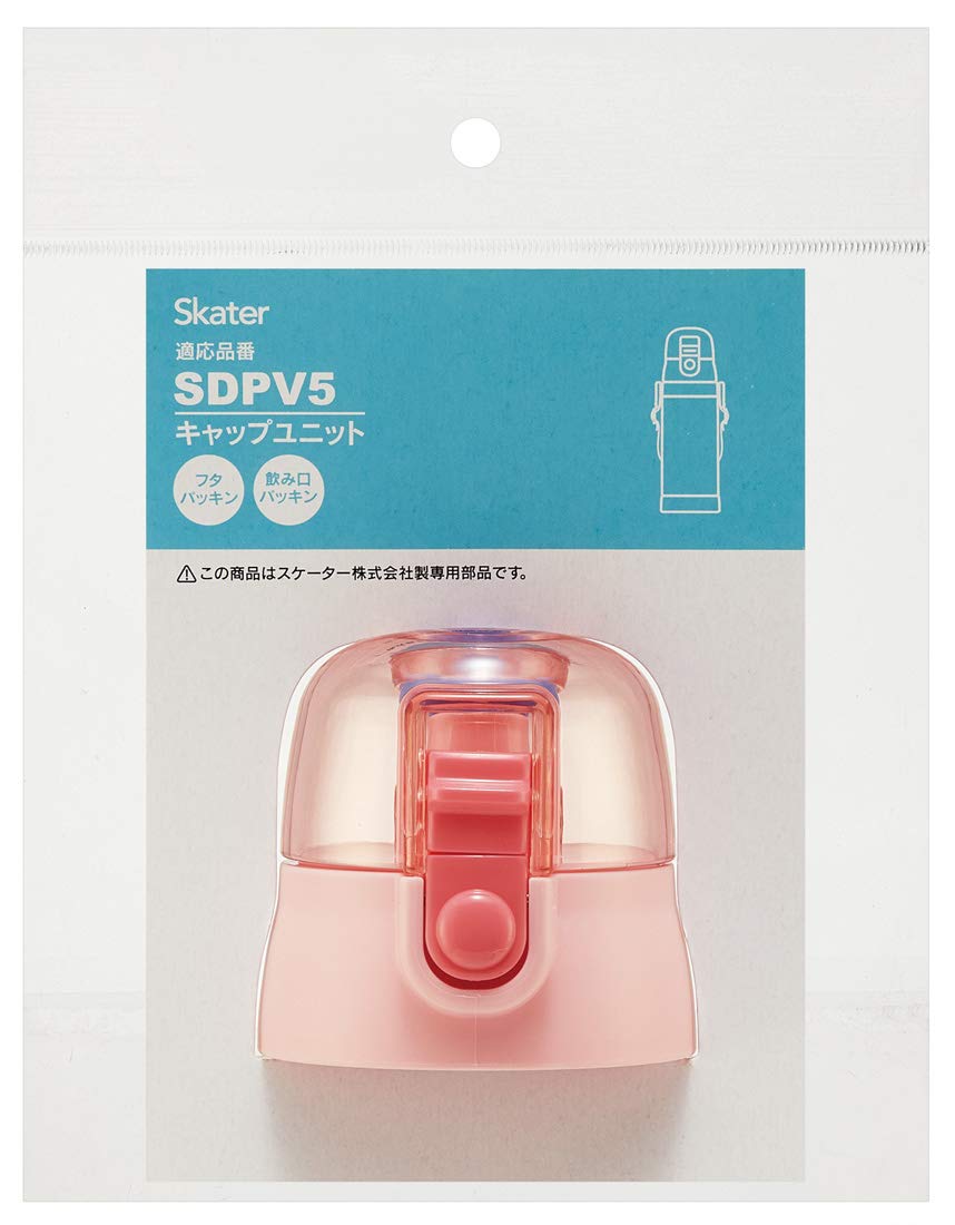 Skater Pink Cap Unit Replacement Spare Part for Sdpv5 P-Sdpv5-Cu- Japan Figure Store - #1 Bring To You The Best Japanese Goods
