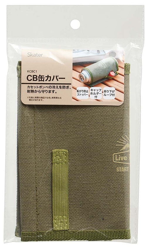 Skater Live In Nature Gas Can Cover and Storage - Cassette Design KCBC1-A- Japan Figure Store - #1 Bring To You The Best Japanese Goods