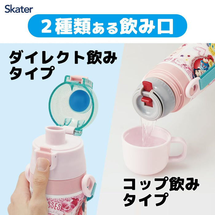 Skater Disney Princess 2-Way Stainless Steel Water Bottle 430ml for Kids - Lightweight with Cup Included- Japan Figure Store - #1 Bring To You The Best Japanese Goods