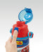 Skater Kids 2-Way Stainless Steel 570ml Water Bottle with Cup Plarail 21 Series- Japan Figure Store - #1 Bring To You The Best Japanese Goods