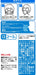 Skater 3D Mask for Children Disney Cars Theme 3-Ply Non-Woven Construction 2-3 Years 5 Pieces- Japan Figure Store - #1 Bring To You The Best Japanese Goods