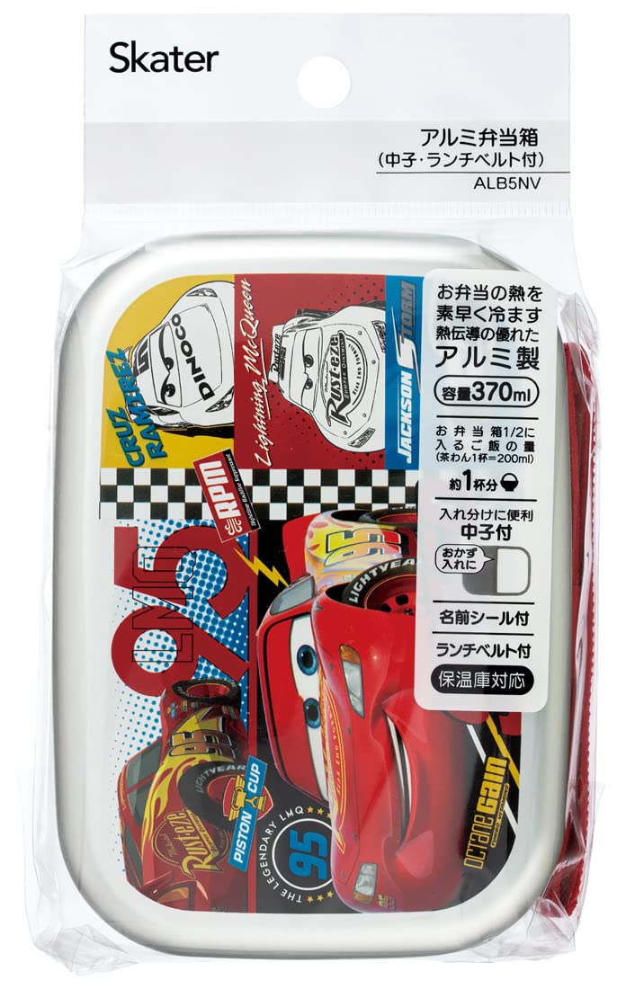 Skater Disney Cars Kids 370ml Aluminum Lunch Box Made in Japan for Boys- Japan Figure Store - #1 Bring To You The Best Japanese Goods