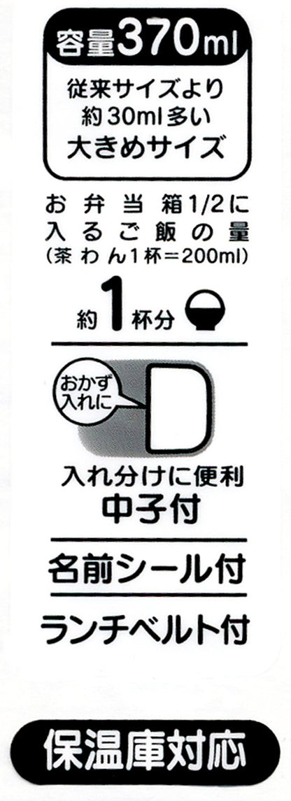 Skater Disney Cars Kid's Aluminum 370ml Lunch Box - Alb5Nv- Japan Figure Store - #1 Bring To You The Best Japanese Goods