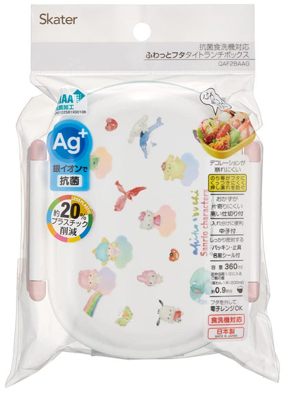 Skater 360ml Antibacterial Kids Lunch Box Akiko Obuchi Sanrio Design Fluffy Made in Japan- Japan Figure Store - #1 Bring To You The Best Japanese Goods