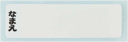 Skater Sanrio Twin Stars Kids Antibacterial Lunch Box 450ml Fluffy Ideal for Girls Picnic Made in Japan- Japan Figure Store - #1 Bring To You The Best Japanese Goods