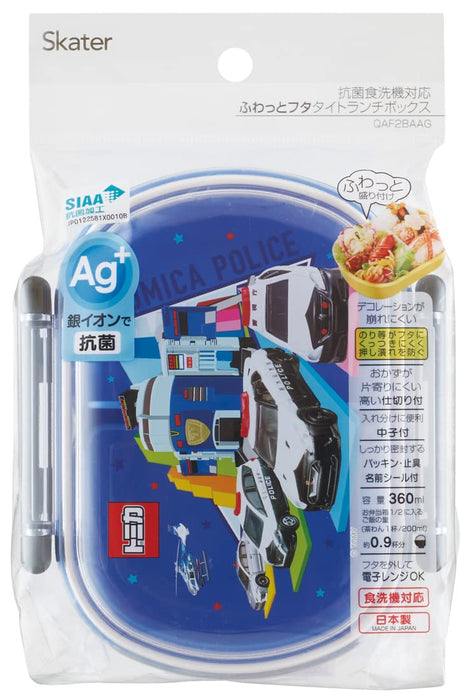Skater Tomica 22 Kids Lunch Box Antimicrobial 360Ml Fluffy Serving Made in Japan Boys- Japan Figure Store - #1 Bring To You The Best Japanese Goods