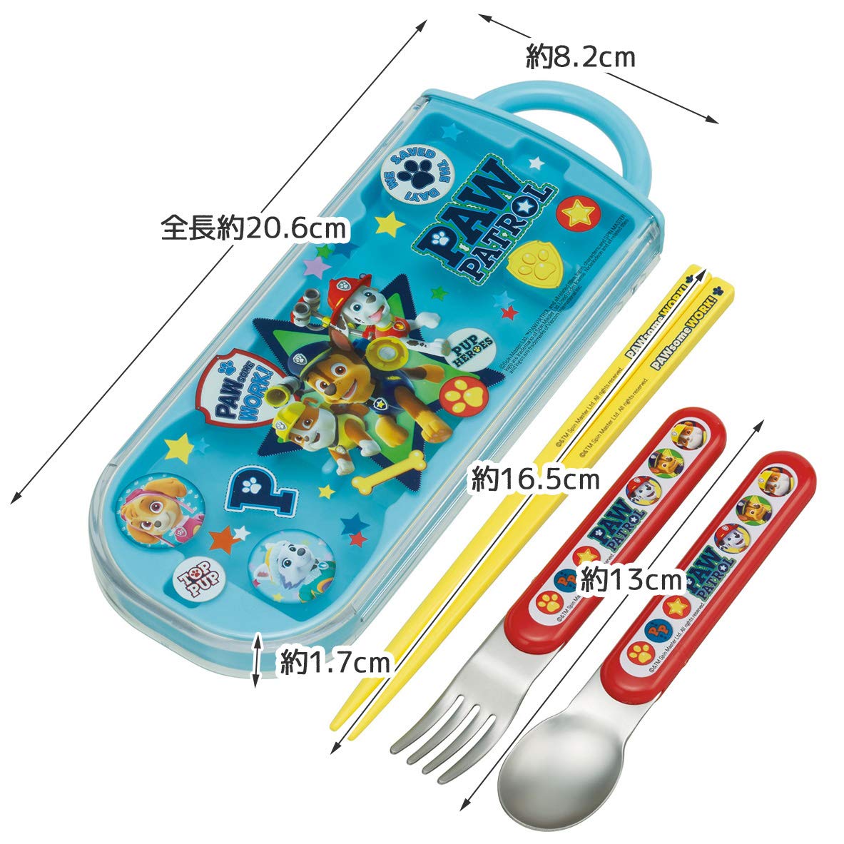 Skater Paw Patrol Boys Trio Set - Antibacterial Lunch Box Spoon Fork Chopsticks Made in Japan- Japan Figure Store - #1 Bring To You The Best Japanese Goods