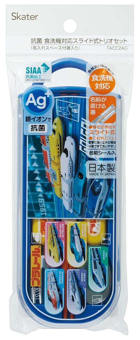 Skater Trio Set Lunch Box with Antibacterial Slide Chopsticks Spoon & Fork for Boys Made in Japan- Japan Figure Store - #1 Bring To You The Best Japanese Goods
