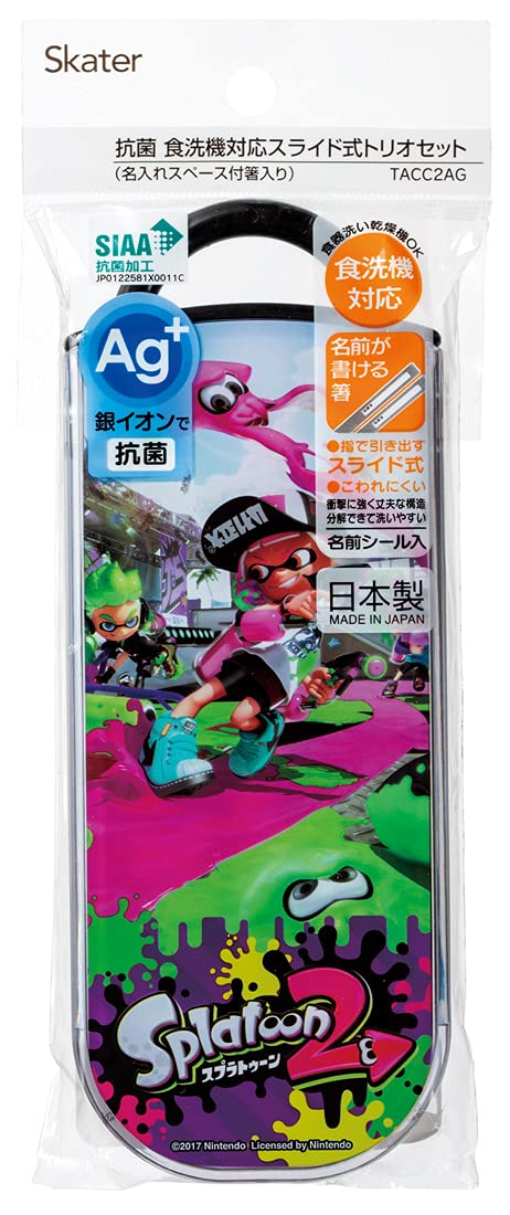Skater Antibacterial Trio Set Lunch Box with Chopsticks Spoon & Fork for Boys - Splatoon 2 Made in Japan- Japan Figure Store - #1 Bring To You The Best Japanese Goods
