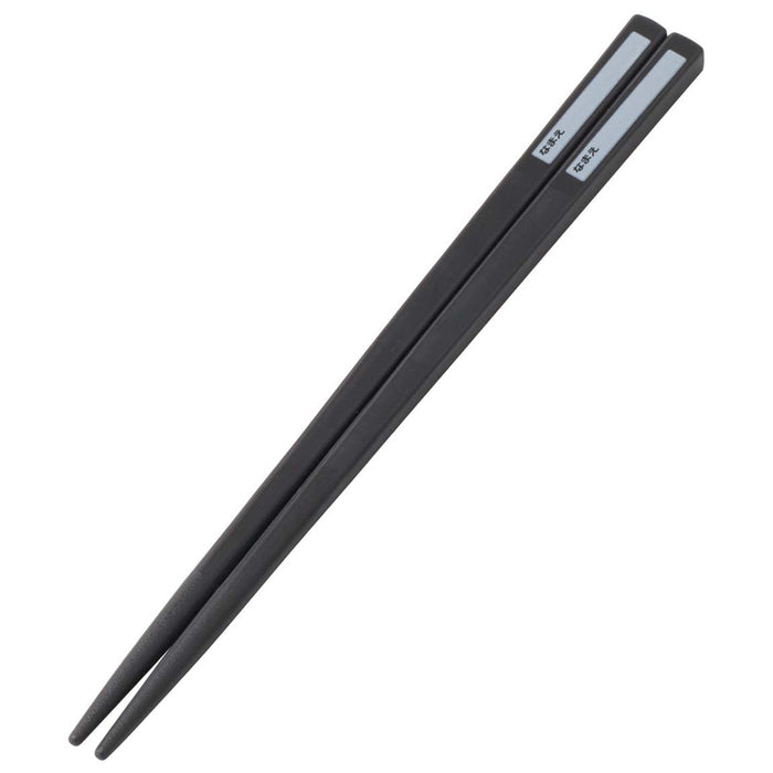 Skater Kids Antibacterial Lunch Set Tomica 22 Fork Spoon Chopsticks Japan Made