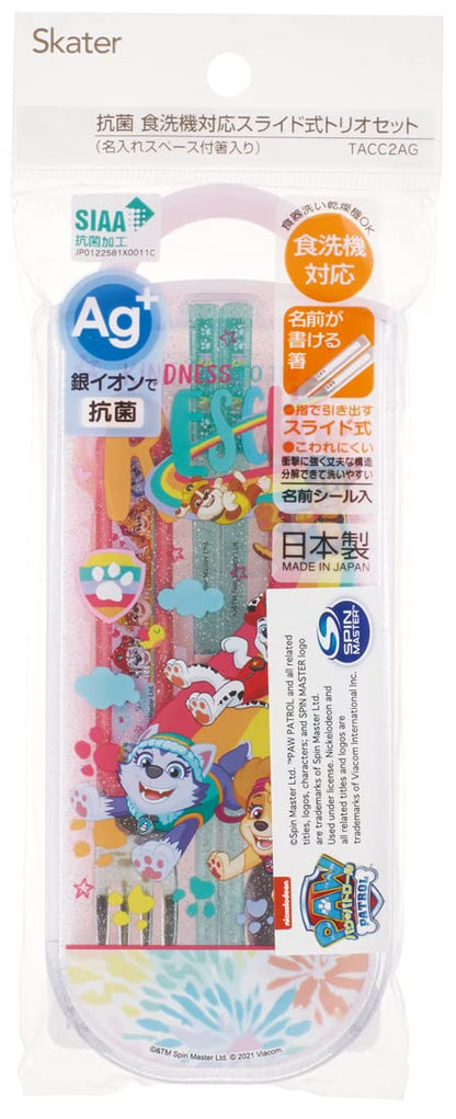 Skater Paw Patrol Rescue Children's Antibacterial Chopsticks Spoon & Fork Set - Made in Japan Tacc2Ag-A- Japan Figure Store - #1 Bring To You The Best Japanese Goods