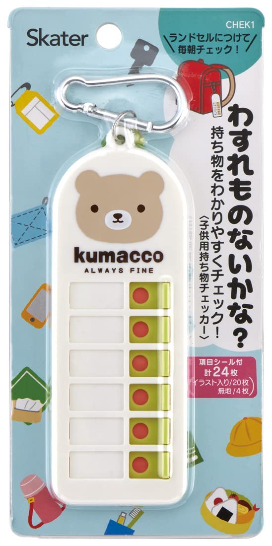 Skater Kumakko Chek1-A Children's Lost Item Checker - Skater's Belongings Tracker- Japan Figure Store - #1 Bring To You The Best Japanese Goods