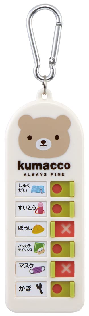 Skater Kumakko Chek1-A Children's Lost Item Checker - Skater's Belongings Tracker- Japan Figure Store - #1 Bring To You The Best Japanese Goods