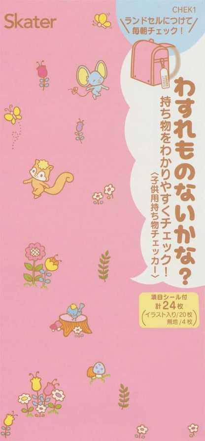 Skater My Melody Children's Lost Item Checker - Easy Music Chek1-A- Japan Figure Store - #1 Bring To You The Best Japanese Goods