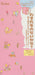 Skater My Melody Children's Lost Item Checker - Easy Music Chek1-A- Japan Figure Store - #1 Bring To You The Best Japanese Goods