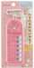 Skater My Melody Sanrio Children's Lost Item Checker- Japan Figure Store - #1 Bring To You The Best Japanese Goods