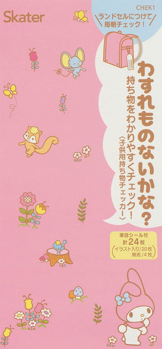 Skater My Melody Sanrio Children's Lost Item Checker- Japan Figure Store - #1 Bring To You The Best Japanese Goods