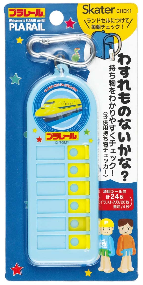 Skater Lost Item Checker for Children's Belongings - Plarail Chek1-A Series- Japan Figure Store - #1 Bring To You The Best Japanese Goods