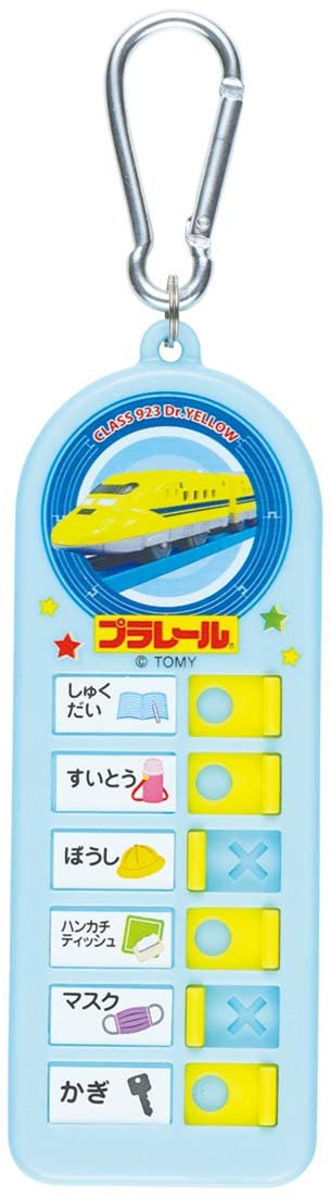 Skater Lost Item Checker for Children's Belongings - Plarail Chek1-A Series- Japan Figure Store - #1 Bring To You The Best Japanese Goods