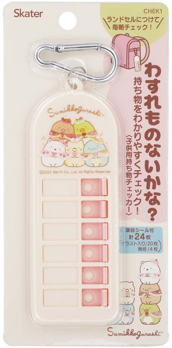 Skater Sumikko Gurashi Sweets Shop Chek1-A: Children's Lost Item Tracker- Japan Figure Store - #1 Bring To You The Best Japanese Goods