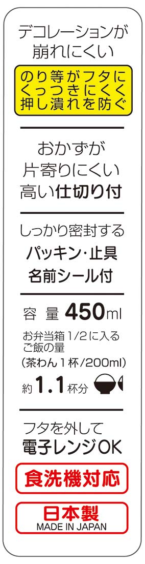 Skater Bento Lunch Box for Kids 450Ml My Neighbor Totoro Design Vibrant Vegetable Color Ghibli- Japan Figure Store - #1 Bring To You The Best Japanese Goods