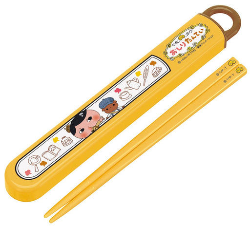 Skater Kids Chopsticks And Case Set Butt Detective Theme Made in Japan ABS2AM- Japan Figure Store - #1 Bring To You The Best Japanese Goods