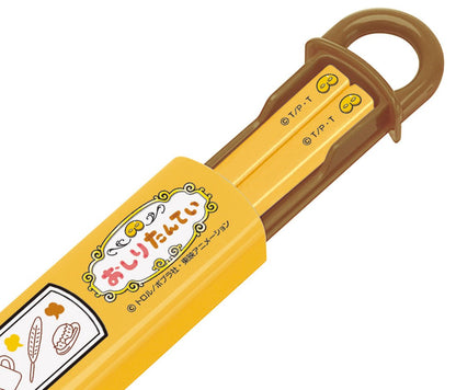 Skater Kids Chopsticks And Case Set Butt Detective Theme Made in Japan ABS2AM- Japan Figure Store - #1 Bring To You The Best Japanese Goods