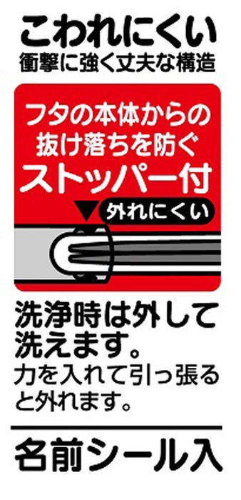 Skater 2019 New Design Kids Chopsticks and Case Set Made in Japan Abs2Am- Japan Figure Store - #1 Bring To You The Best Japanese Goods