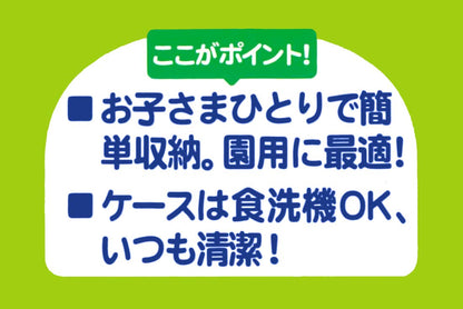 Skater Secret X Warrior Phantomirage Children's 16.5cm Chopsticks and Case Set Made in Japan ABS2AM- Japan Figure Store - #1 Bring To You The Best Japanese Goods