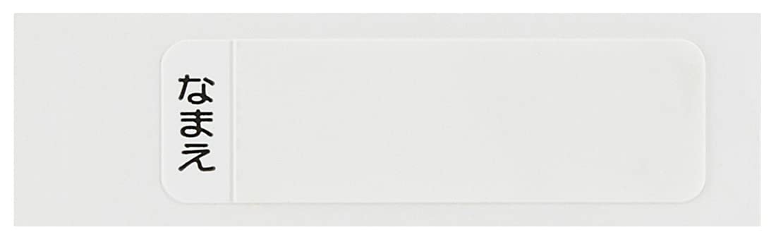 Skater Kids Chopsticks with Silver Ion Antibacterial Case Paw Patrol Movie 16.5cm ABS2AMAG-A Set- Japan Figure Store - #1 Bring To You The Best Japanese Goods