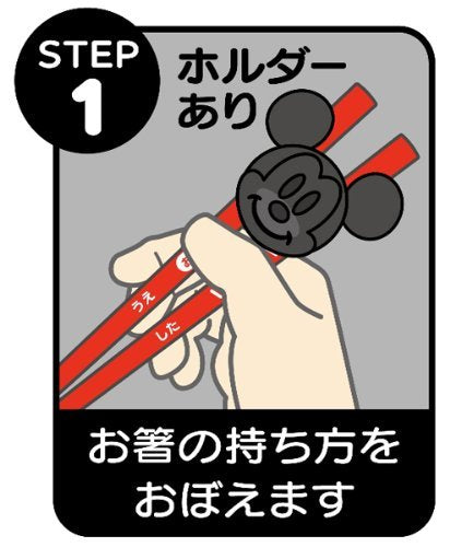 Skater Hello Kitty Kids Training Chopsticks with Silicone Holder - Practice Set- Japan Figure Store - #1 Bring To You The Best Japanese Goods